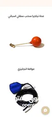  7 * محل مواد بناء متكامل على جهازك * كيزر كهرباء  تنك مياه صب*** ابعد عن النفخ***  وبنفس السعر  مضخات