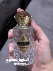  16 قزازات عطور فارغة
