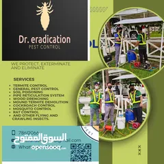  5 شركة دكتور ايراديكيشن لمكافحة الحشرات والآفات والقوارض Dr.pest Eradication