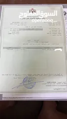  6 استثمر الآن في الزرقاء – قطعة سكنية بموقع استراتيجي
