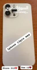  14 عروووووض شهر الخير  علي العملاق الخطير  iphone 13 pro max   الاصدار الأوروبي 100% برامات