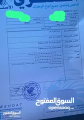  9 هوندا سيفيك 2006 للبدل