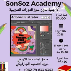  15 دورات تدريبية وخدمات جامعية وطلابية