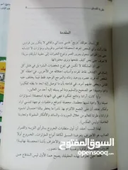  4 كتاب نظريه الفستقي جزئين