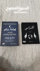  14 كتب مستعملة نظيفة جدا