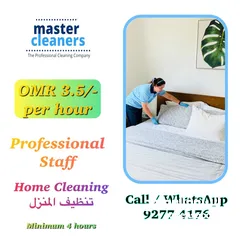  1 House Cleaner عاملة تنظيف/ خدمات تنظيف     
