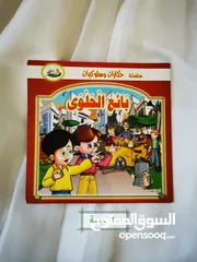  19 كتب اطفال kids books