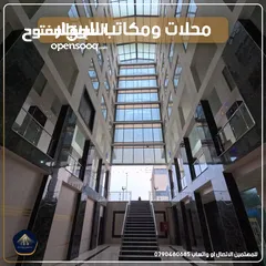  2 محلات مميزة للايجار طبربور 3 شهور مجانا