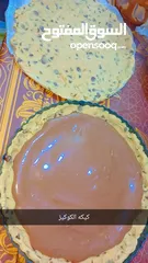  6 شوكلا بلجيكيه بافخم الحشوات لجميع المناسبات وأفضل التغليف