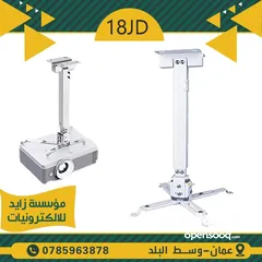  21 Projector  بروجكتر داتا شو DATA SHOW للمنازل والمكاتب والمدارس وقاعات المؤتمرات