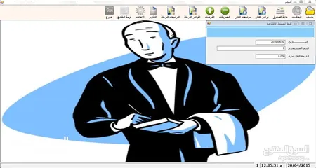  7 برنامج نقاط البيع للمطاعم والكافي شوب والمخابز