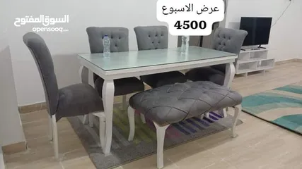  30 كارما للاثاث