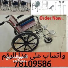  1 NEW Wheelchair . also Rent كرسي متحرك جديد