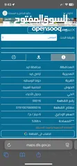  1 ارض في حوفا الوسطيه
