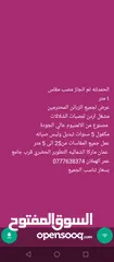  2 مشغل اردن لمصبات الشلالات