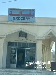  3 سوبر ماركت بقالة للبيع بشكل عاجل