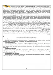  14 مدرس  لغه انجليزيه خبره 17 سنه  لحدا الان  تتدريس مرحله الثانويه لحد الان جيل  2007 . 2008