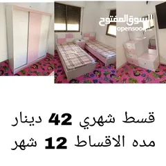  16 أثاث أقساط عالهوية
