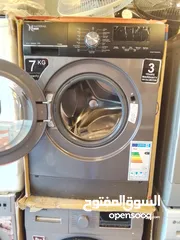  7 بكج عرسان ولا بلخيال
