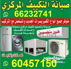  2 Washing machine fully automatic repair services fridge dryer dishwasher Central ac repair