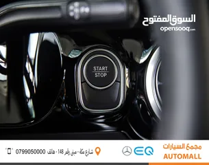  14 مرسيدس بنز EQA كهربائية بالكامل سبورت 2023 Mercedes Benz EQA 260 Sport