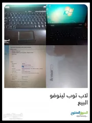  3 لابتوب لينوفو