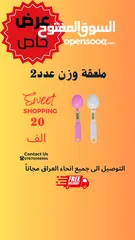  10 Sweet shopping