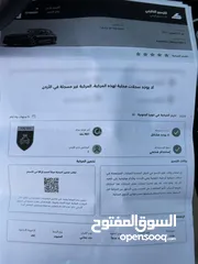  27 دفعه 6500 كيا 5 2021 وارد كوري جمرك جديد فحص كامل كلين تايتل مواصفات ليميتد VIP