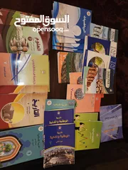  3 كتب ( منهاج) الصف السابع والصف الثامن والتاسع (شامل التوصيل داخل عمان )