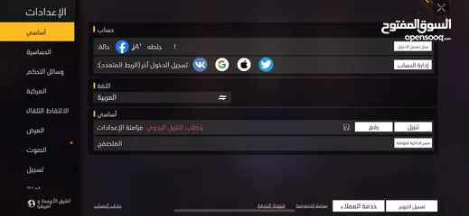  2 حساب فري فاير مستوه 72