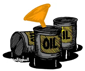  1 نشتري زيت السيارات المحروق