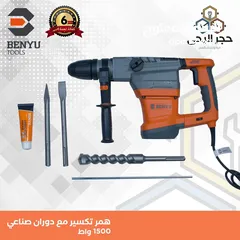  16 درل 3 اوضاع صناعي