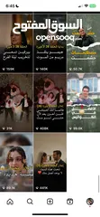  6 حساب إنستقرام للبيع مشاهدات عاليه المتابعين كلهم حقيقيين ومافي اي زياده عليهم