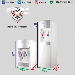  2 بيع و إصلاح و صيانة كافة أنواع كولرات المياه الكورية و الصينية  و التايونية ...