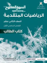  1 معلم رياضيات مدرس رياضيات خصوصي