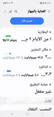  9 samsung A16 سامسونج A16 بحالة الجديد استعمال 4 شهور