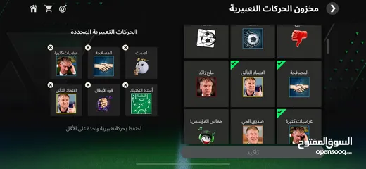  29 فيفا 25 موبايل(قابل لتفاوض )شوف الوصف