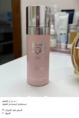  8 عطور أصلية مستعملة للبيع