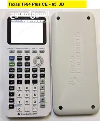  24 آلات حاسبة متطورة  تكساس كاسيو scientific calculators