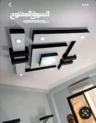  16 ديكورات جبسمبورد اسقف bvc