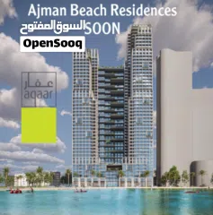  3 فرصتك الذهبية تبدأ من كورنيش عجمان!