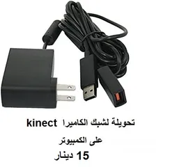  8 ايادي XBOX 360 - XBOX ONE متوفربطاريات شحن اكسسوارات