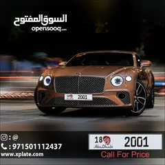  1 VIP CAR Plate ABU DHABI  ---- رقم رباعي مميز ابوظبي 2001