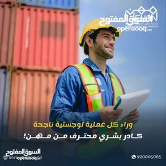  5 توفير جميع الحلول للموارد البشرية و الكوادر العامله من داخل و خارج المملكه باسعار تنافسيه