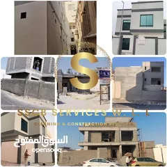  15 Cleaning, Construction,  Renovation, Gypsum, Paint, Waterproof, Tile Fixing, Maintenance Services