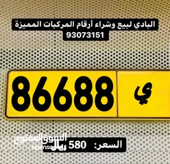  1 خمـاسي مميز 86688