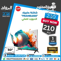  4 شاشة 32" بوصة ماجيك 32 inch screen tv magic