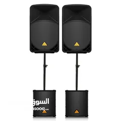  20 —Sound Setup / Speaker Rental إعداد الصوت / تأجير مكبرات الصوت