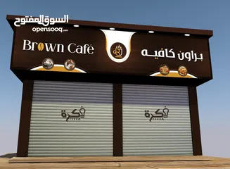  14 مصممة إعلانات دعاية وتسويق لمتاجر عدة بتصميمات جميلة ومميزة باحترافية