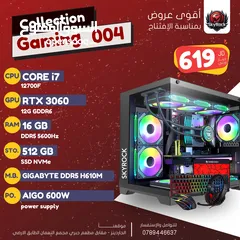  1 PC GAMING  / CORE I7 12 RTX 3060 12GB